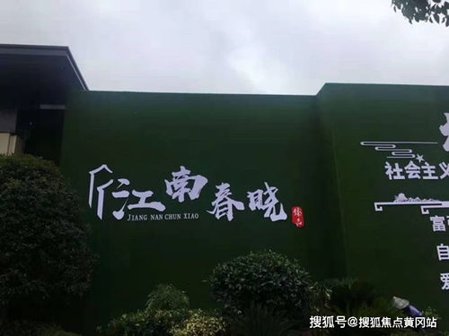 江南春曉 品牌匠心與一級(jí)物業(yè)，共筑理想家園